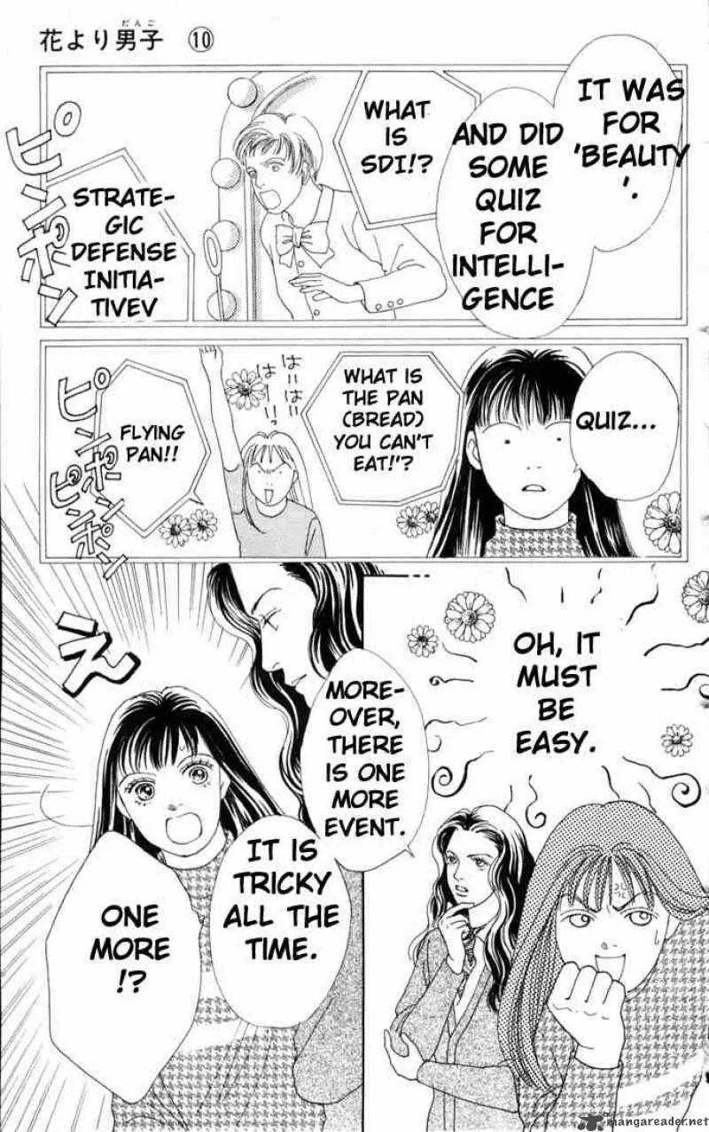 Hana Yori Dango Chapter 65 page 11