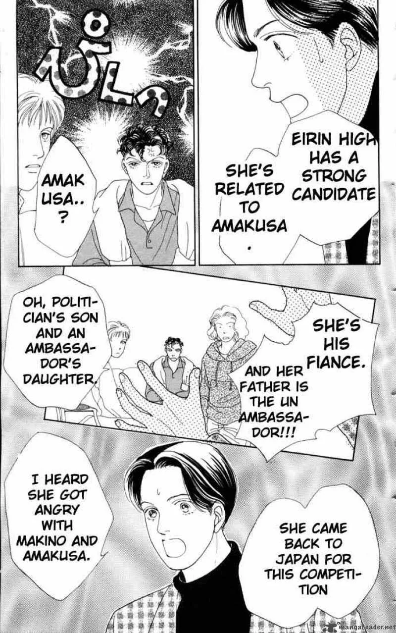 Hana Yori Dango Chapter 65 page 19