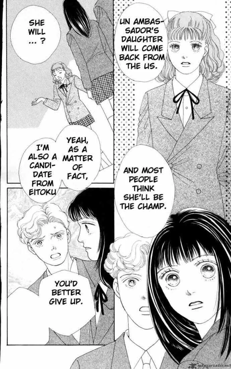 Hana Yori Dango Chapter 66 page 15
