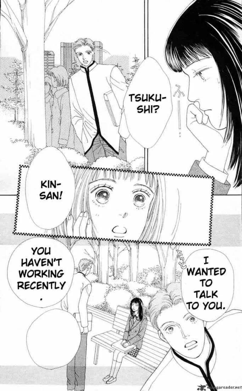 Hana Yori Dango Chapter 66 page 17
