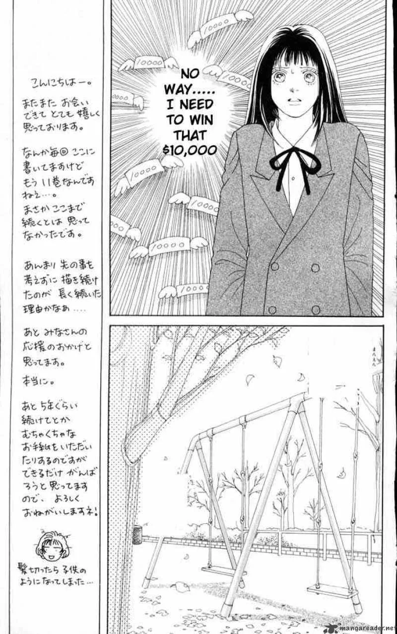 Hana Yori Dango Chapter 66 page 16