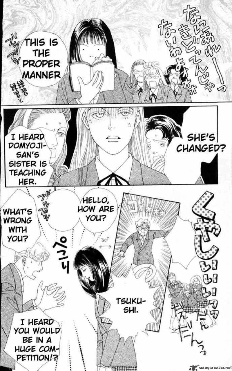 Hana Yori Dango Chapter 66 page 13