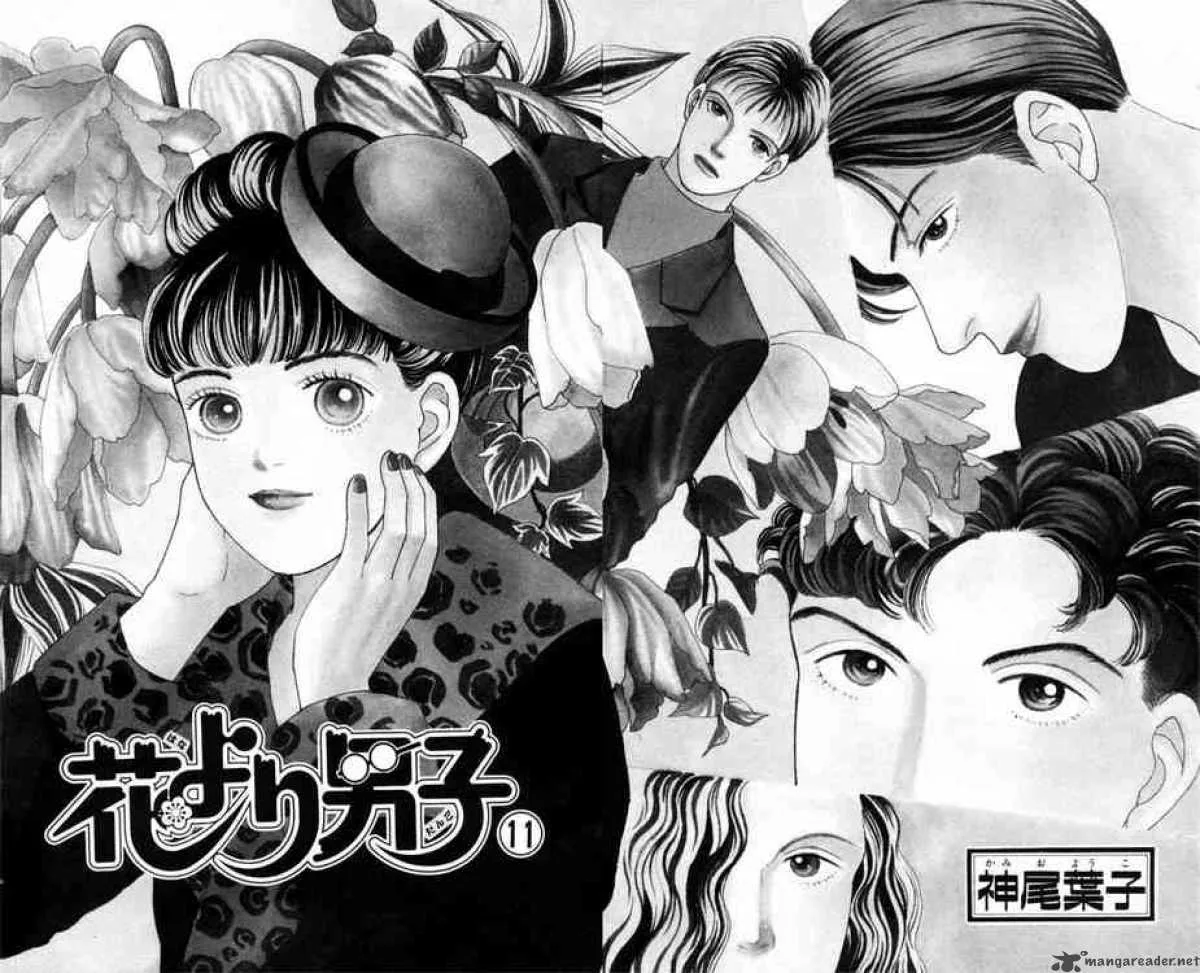 Hana Yori Dango Chapter 66 page 2
