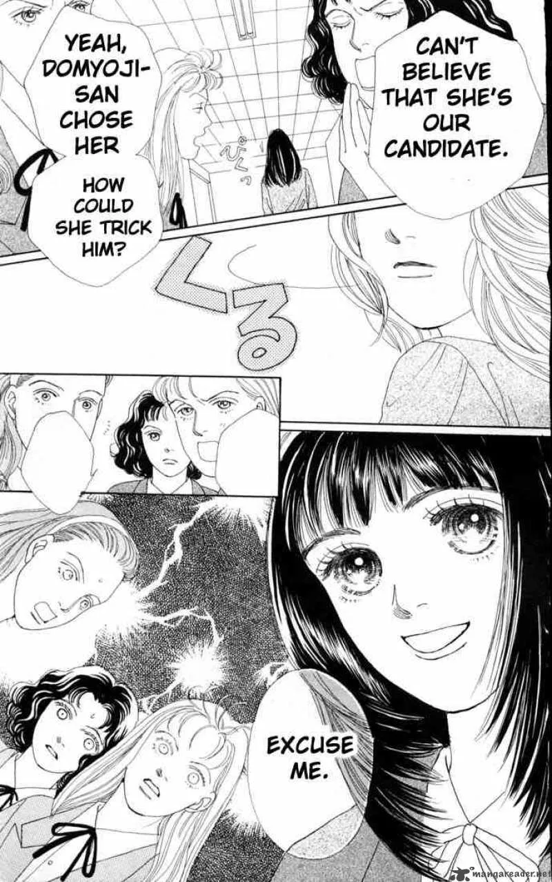 Hana Yori Dango Chapter 66 page 12