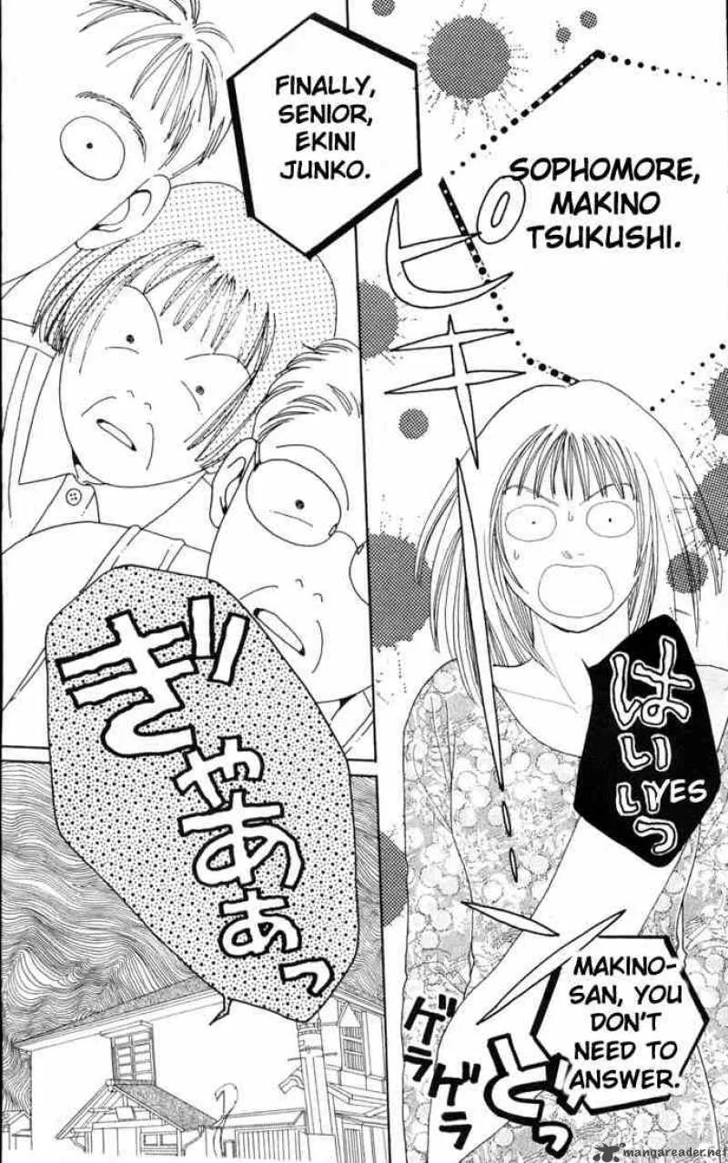 Hana Yori Dango Chapter 68 page 7