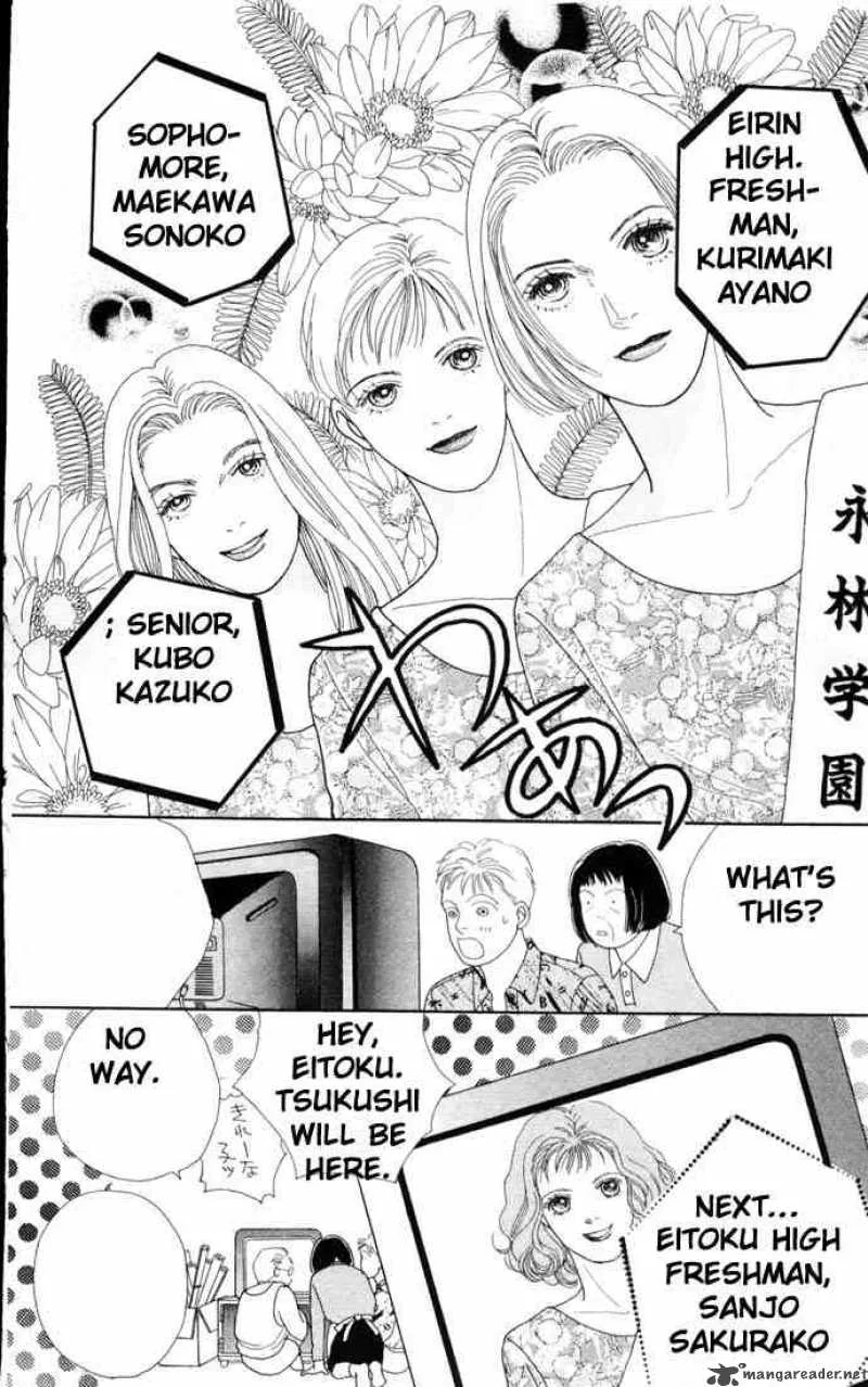 Hana Yori Dango Chapter 68 page 6