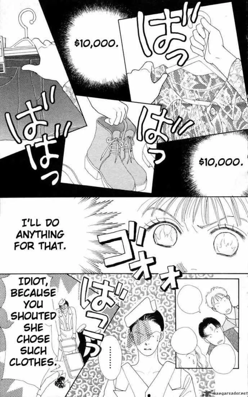 Hana Yori Dango Chapter 68 page 17