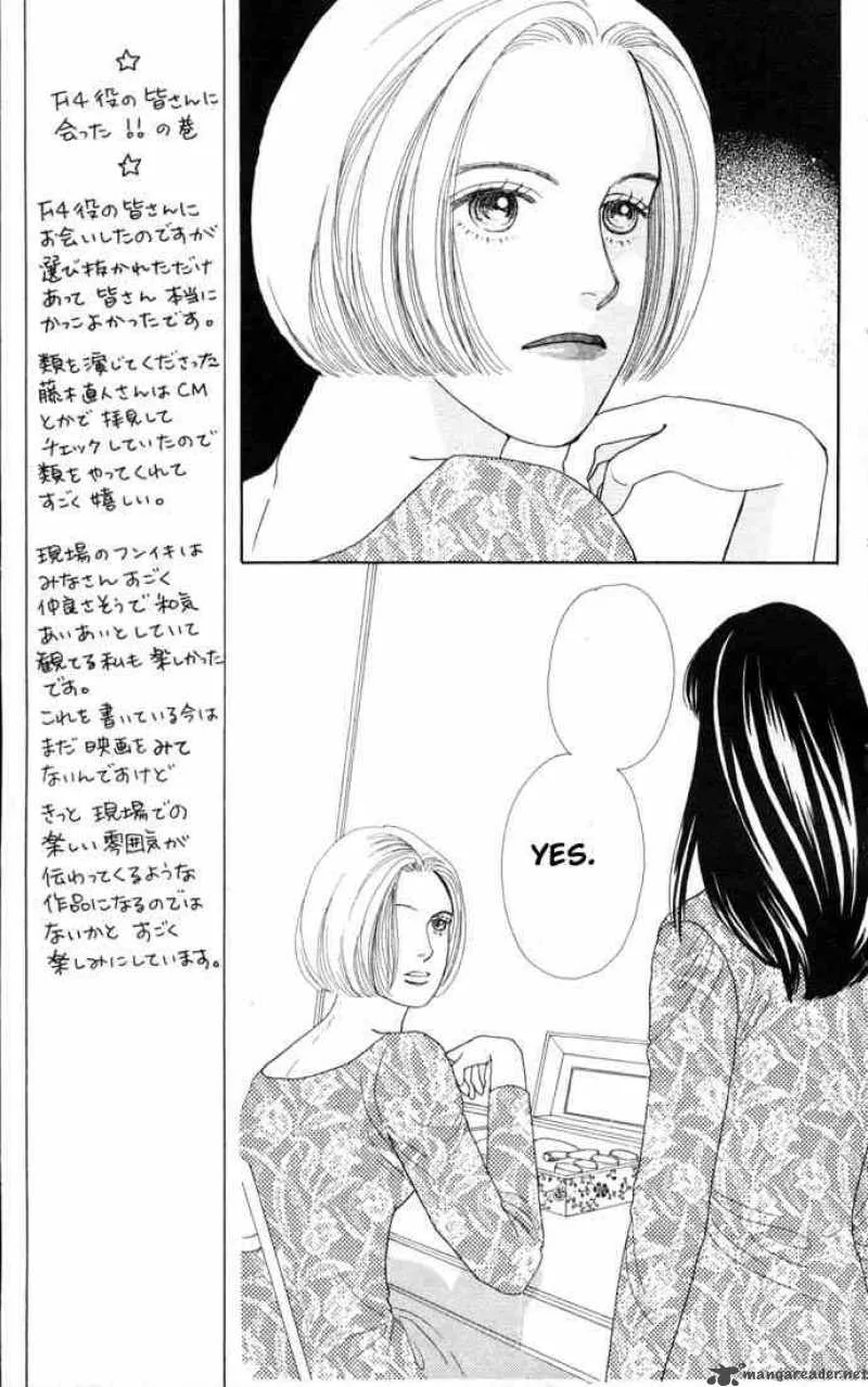 Hana Yori Dango Chapter 69 page 13