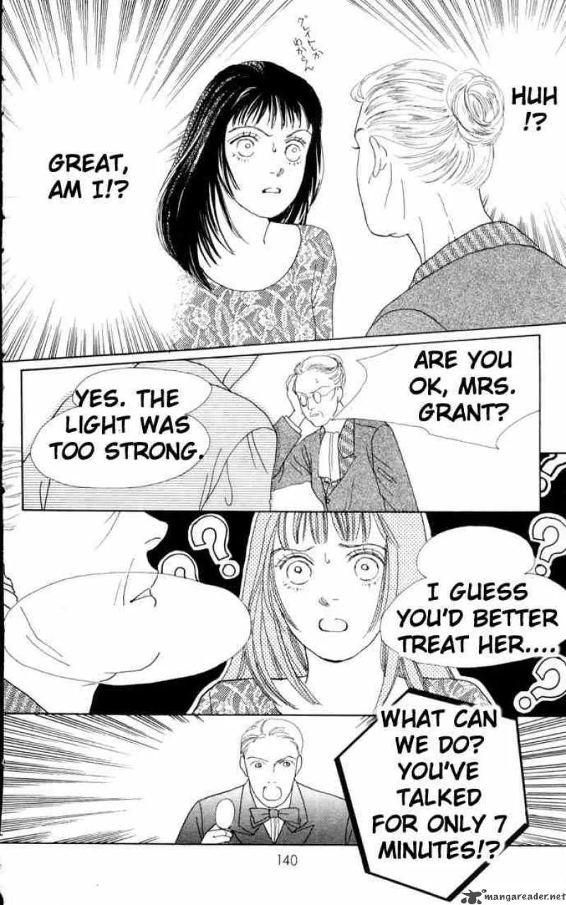 Hana Yori Dango Chapter 70 page 17