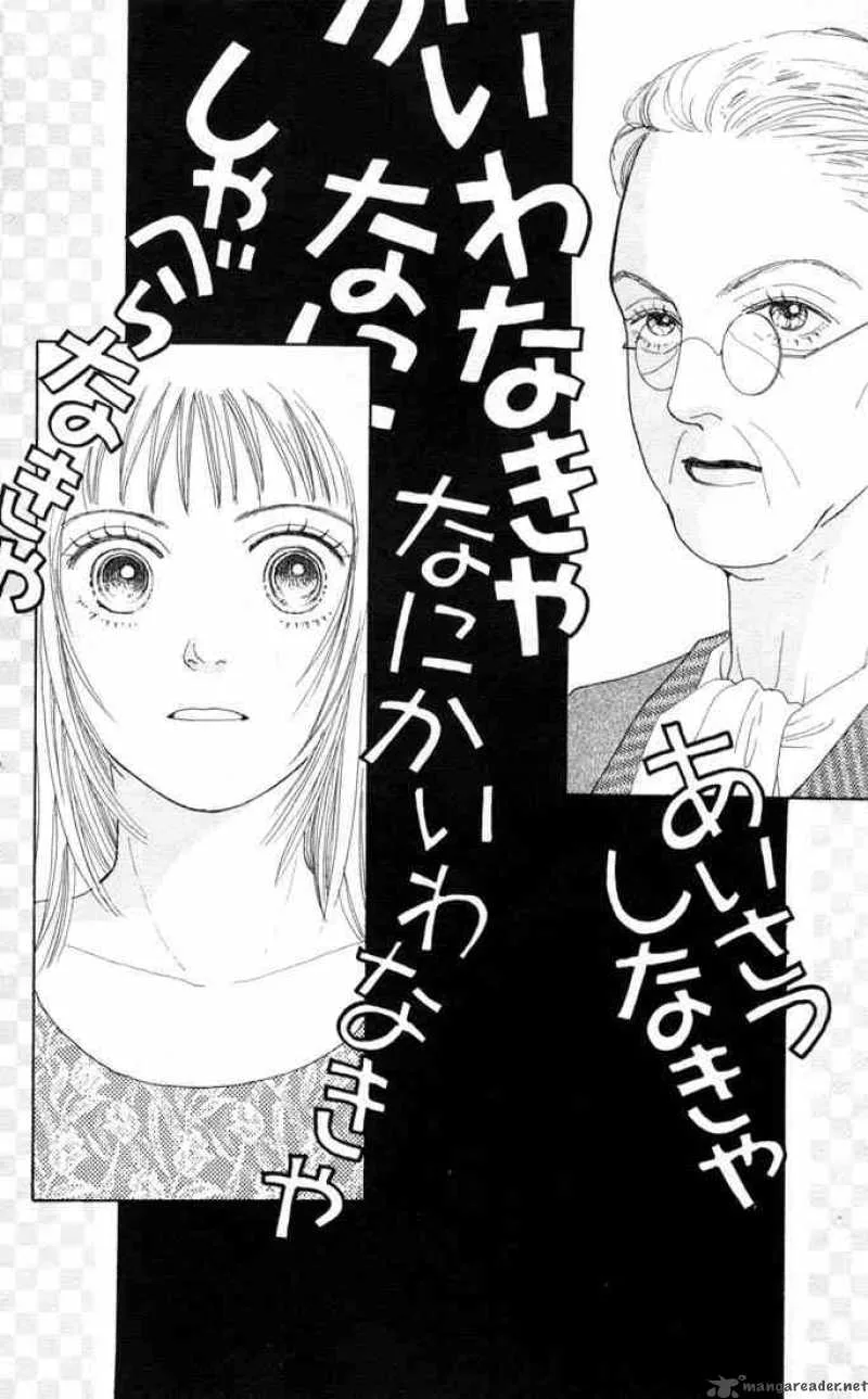 Hana Yori Dango Chapter 70 page 1