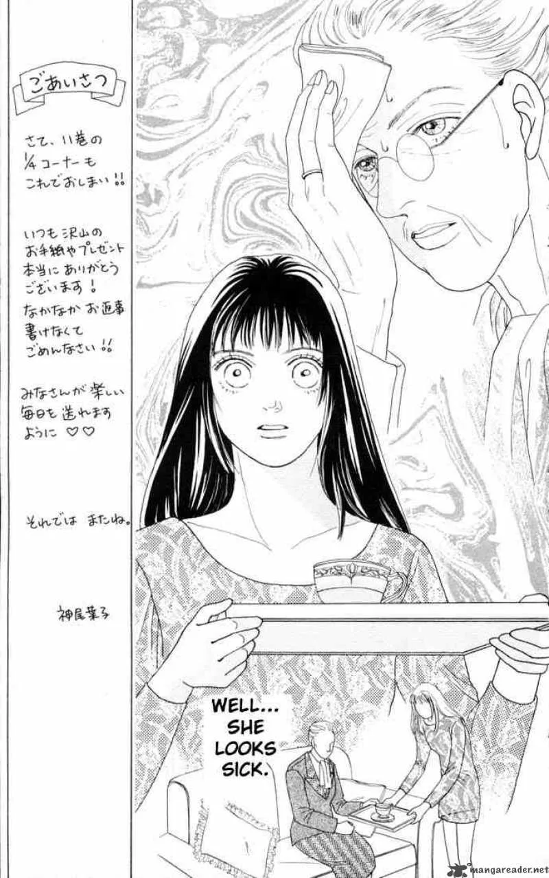Hana Yori Dango Chapter 70 page 8