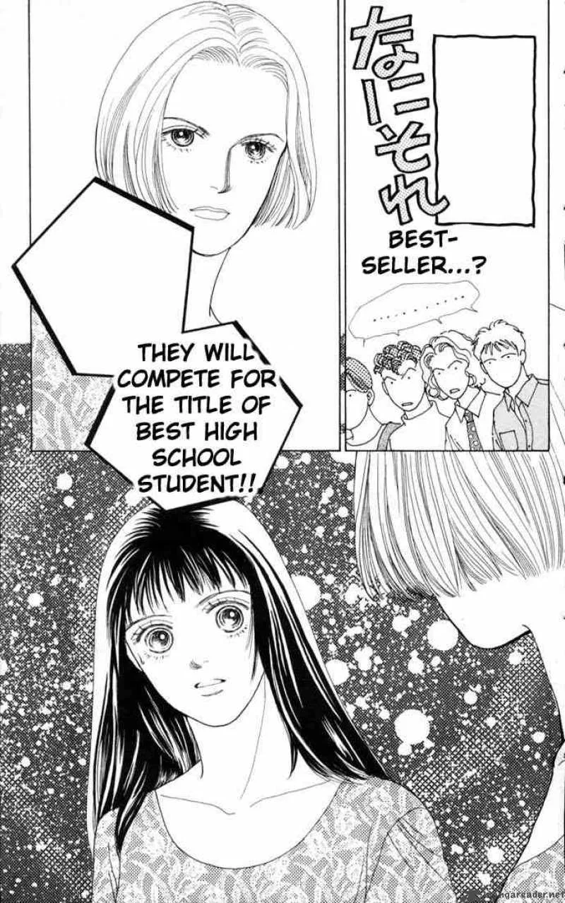 Hana Yori Dango Chapter 70 page 24