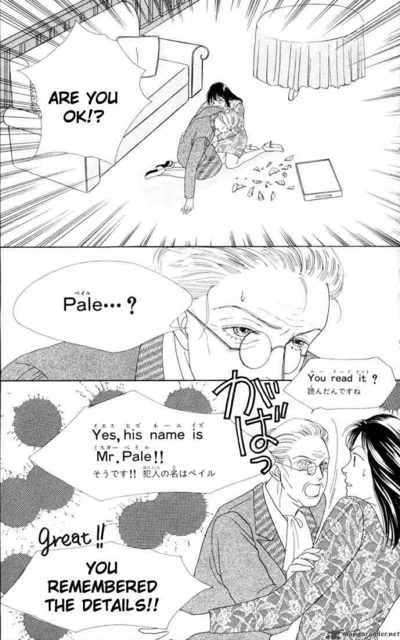 Hana Yori Dango Chapter 70 page 16