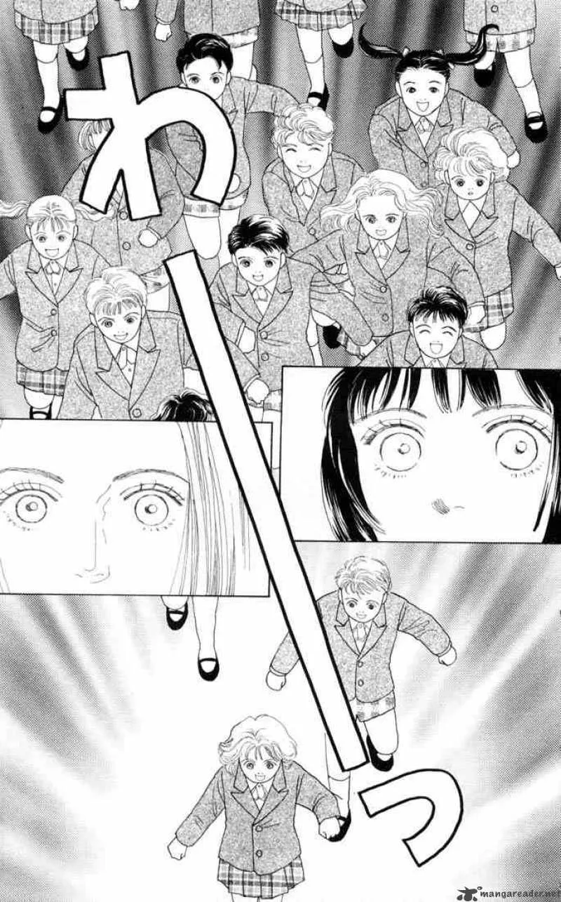 Hana Yori Dango Chapter 71 page 22