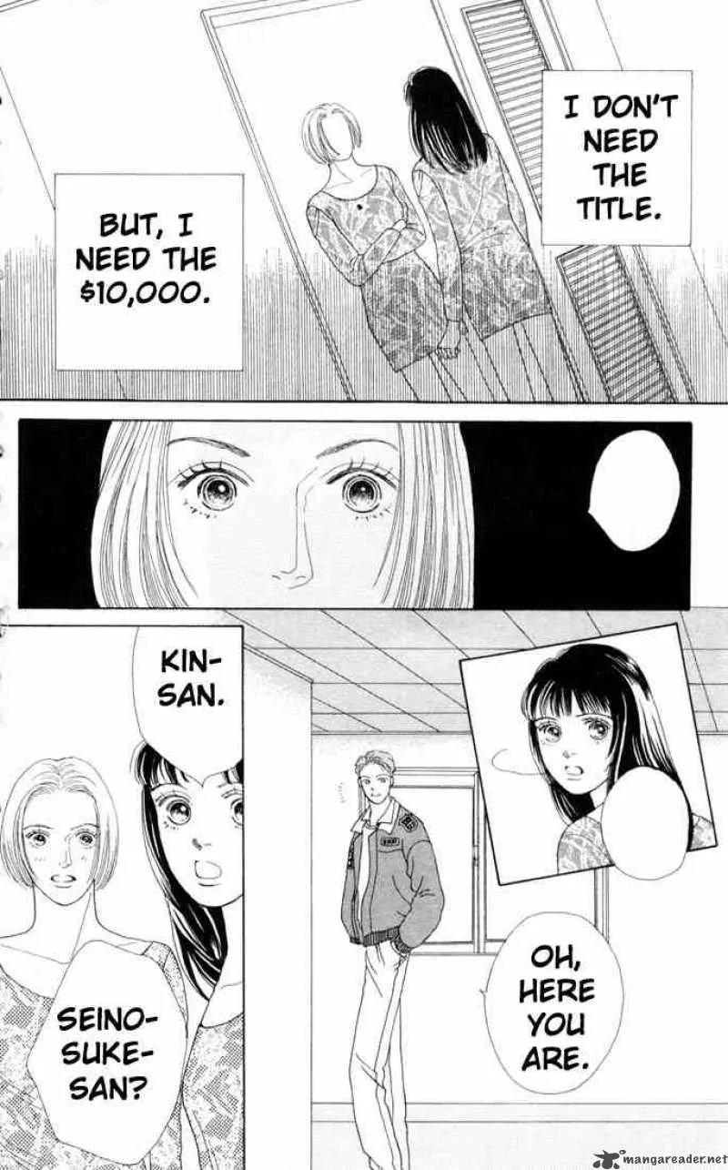 Hana Yori Dango Chapter 71 page 7