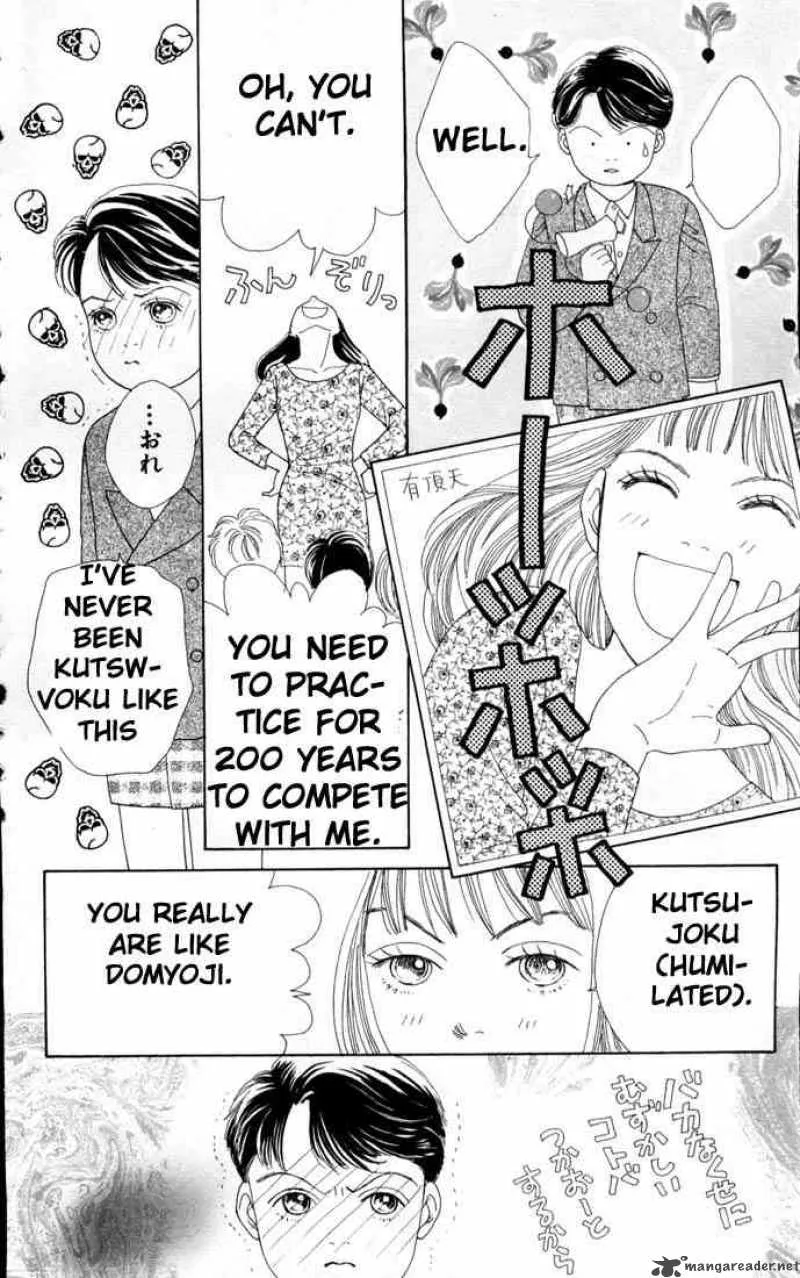 Hana Yori Dango Chapter 72 page 14