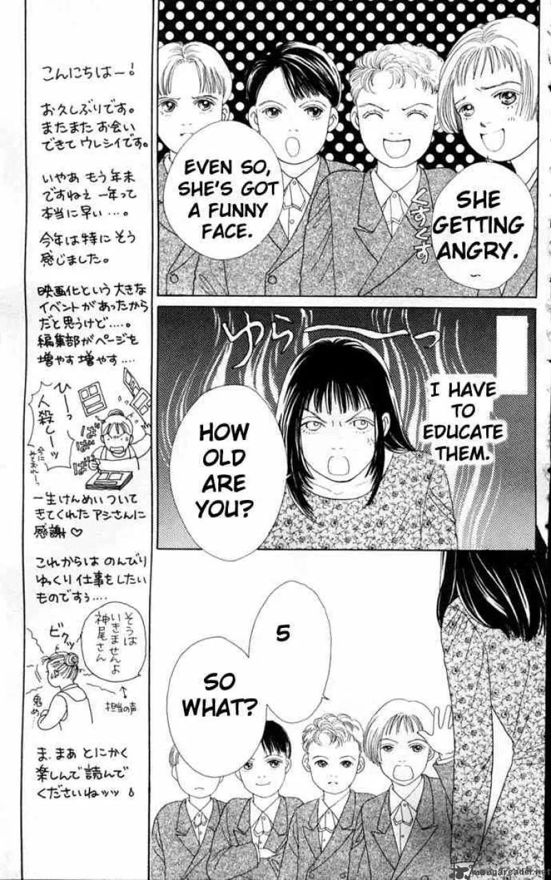 Hana Yori Dango Chapter 72 page 11