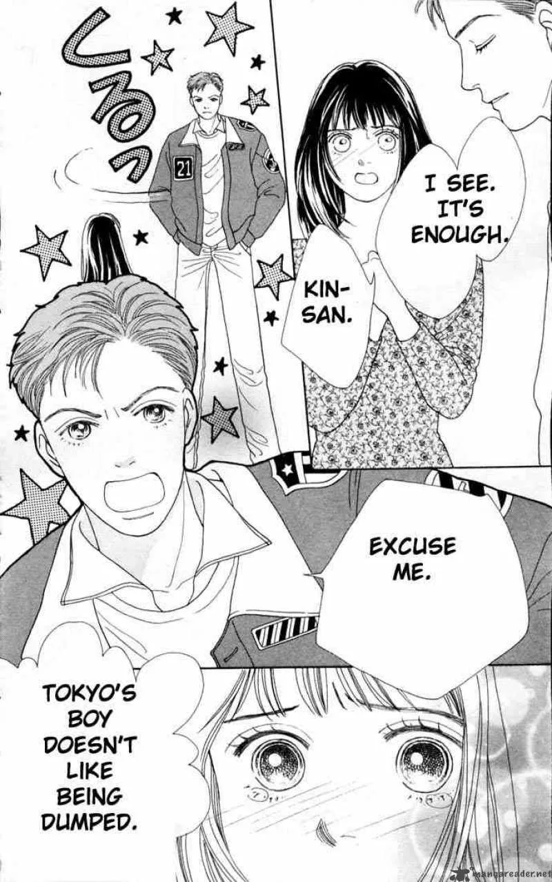 Hana Yori Dango Chapter 73 page 19