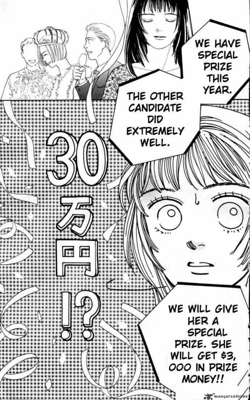 Hana Yori Dango Chapter 73 page 12