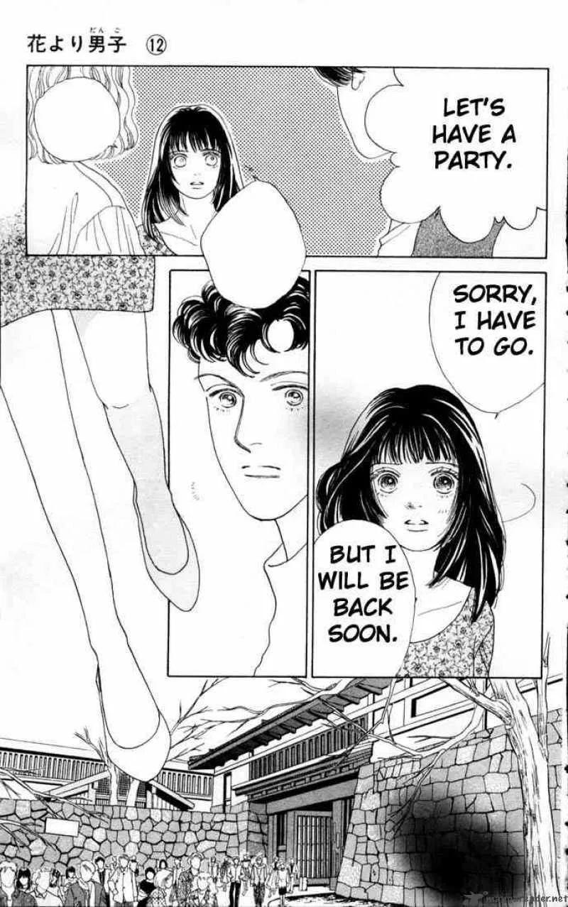 Hana Yori Dango Chapter 73 page 16