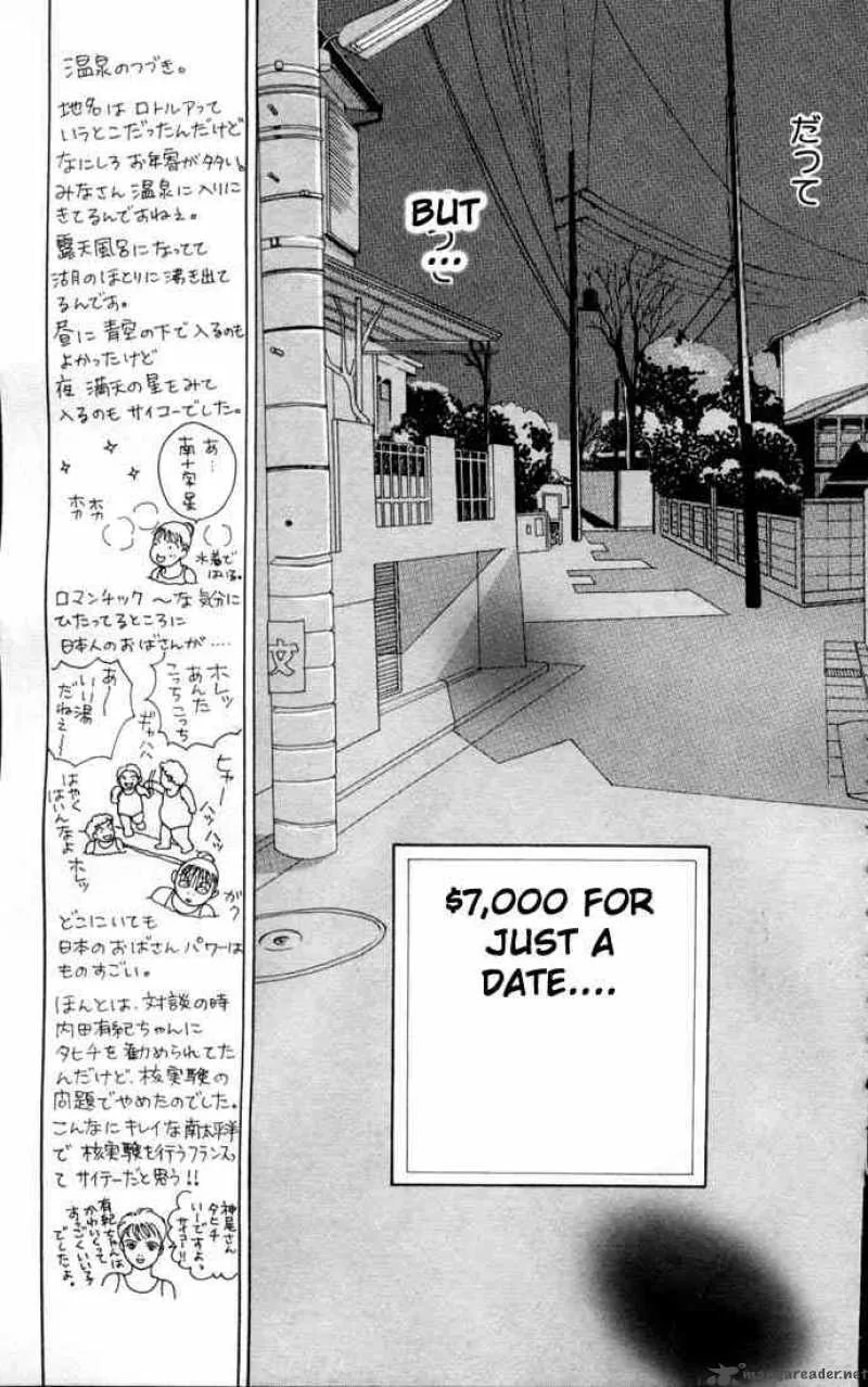 Hana Yori Dango Chapter 74 page 18