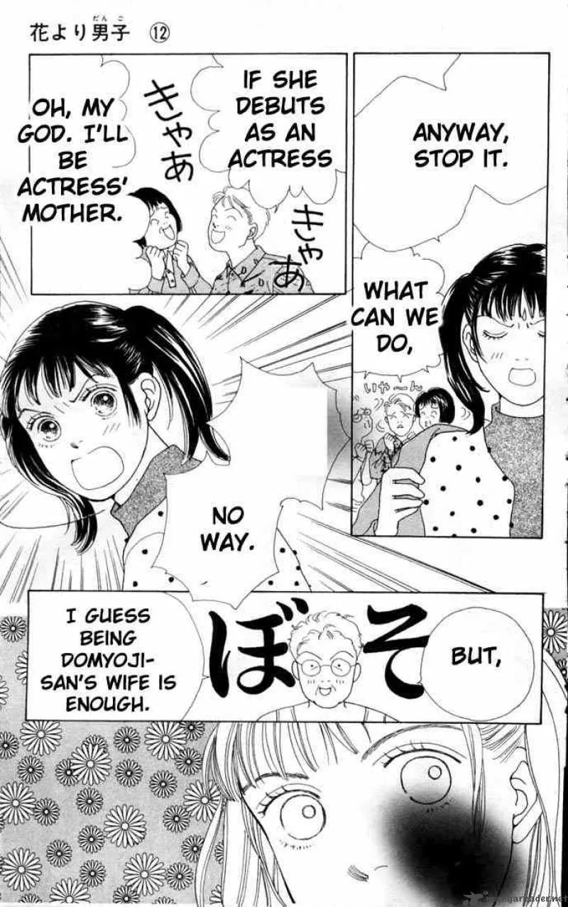 Hana Yori Dango Chapter 74 page 20