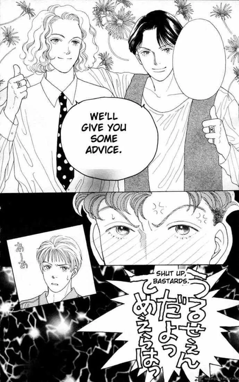 Hana Yori Dango Chapter 74 page 13
