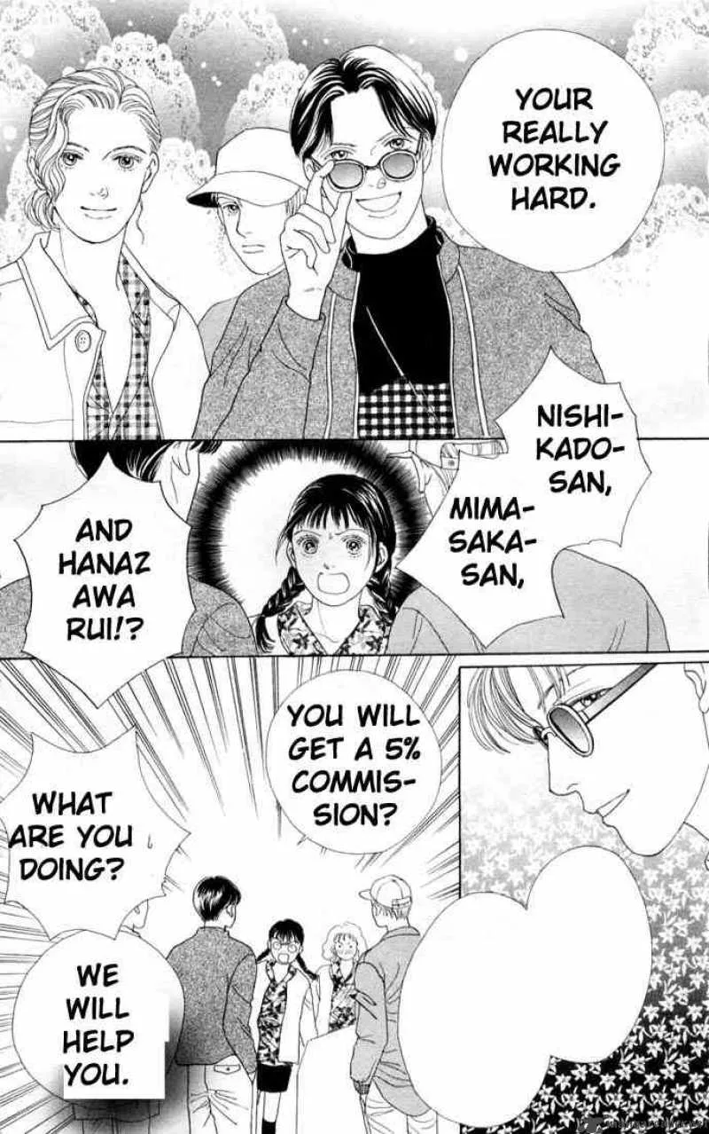 Hana Yori Dango Chapter 76 page 23