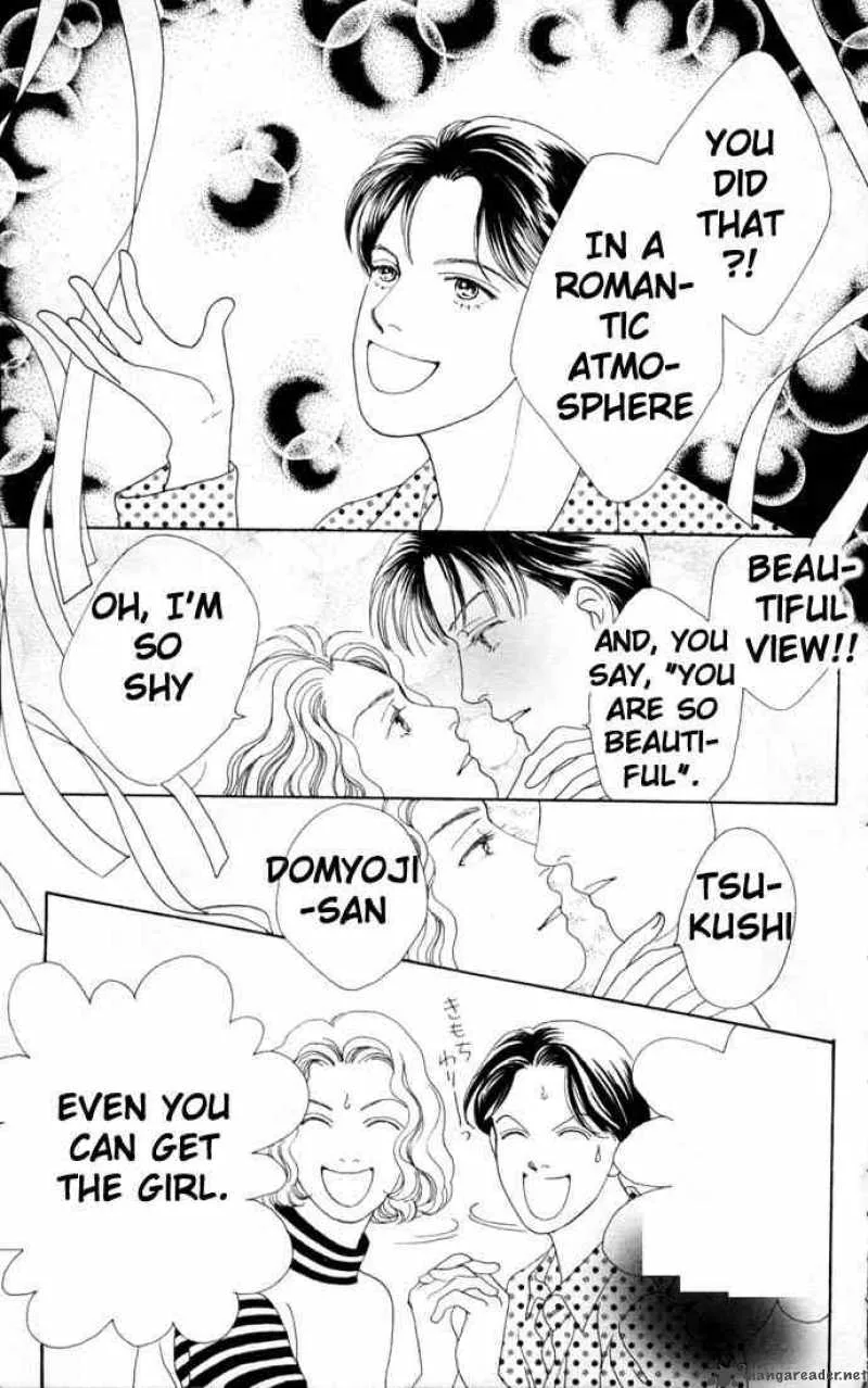 Hana Yori Dango Chapter 76 page 16