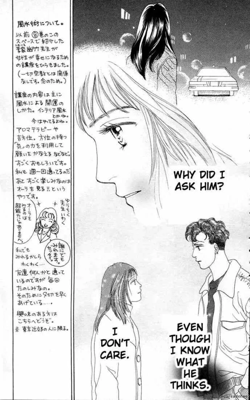 Hana Yori Dango Chapter 76 page 14