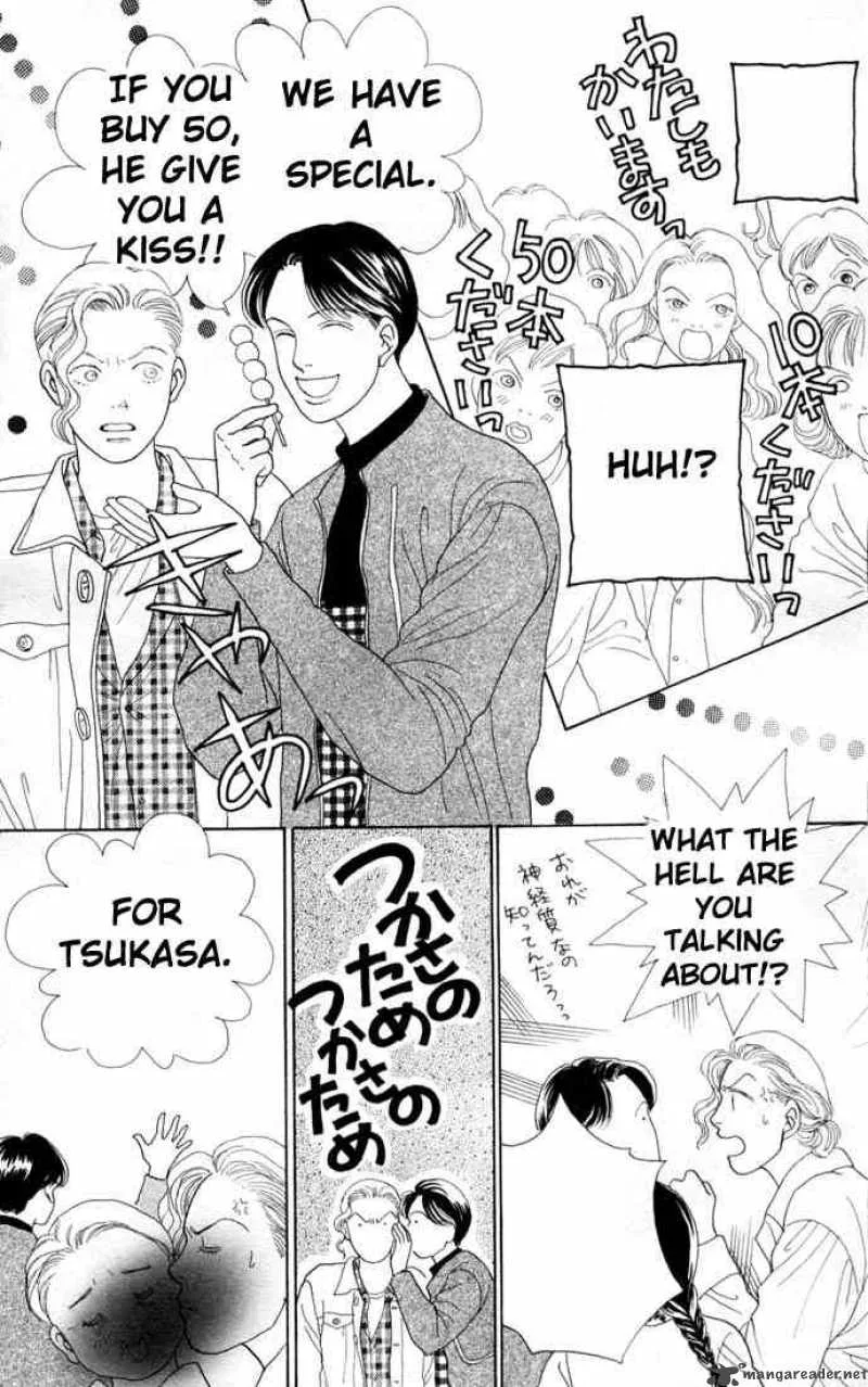 Hana Yori Dango Chapter 76 page 25
