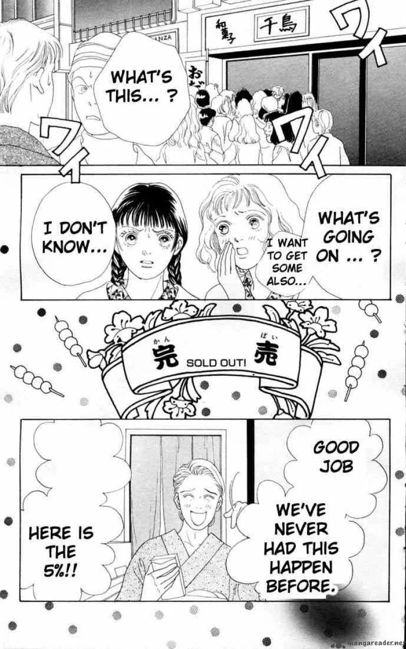 Hana Yori Dango Chapter 76 page 26