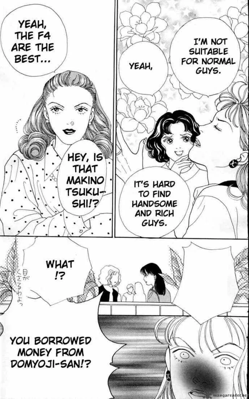 Hana Yori Dango Chapter 77 page 5