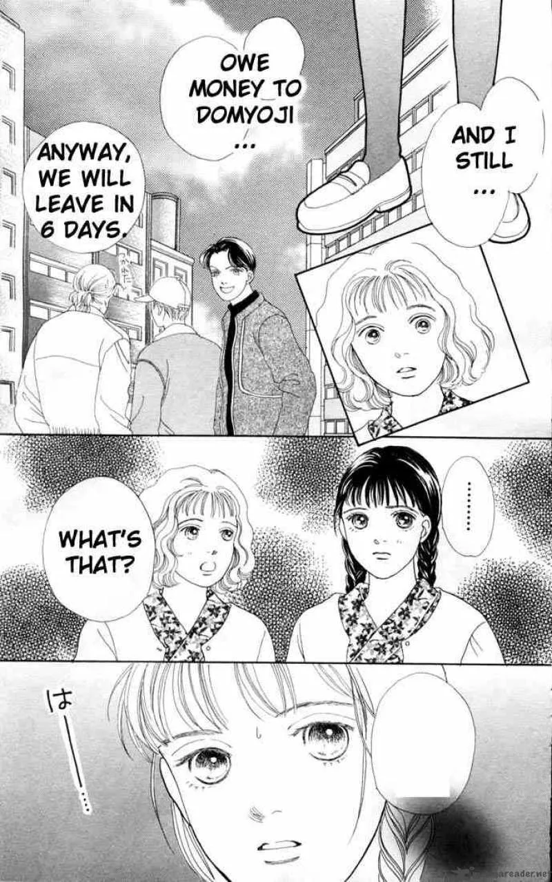 Hana Yori Dango Chapter 77 page 3