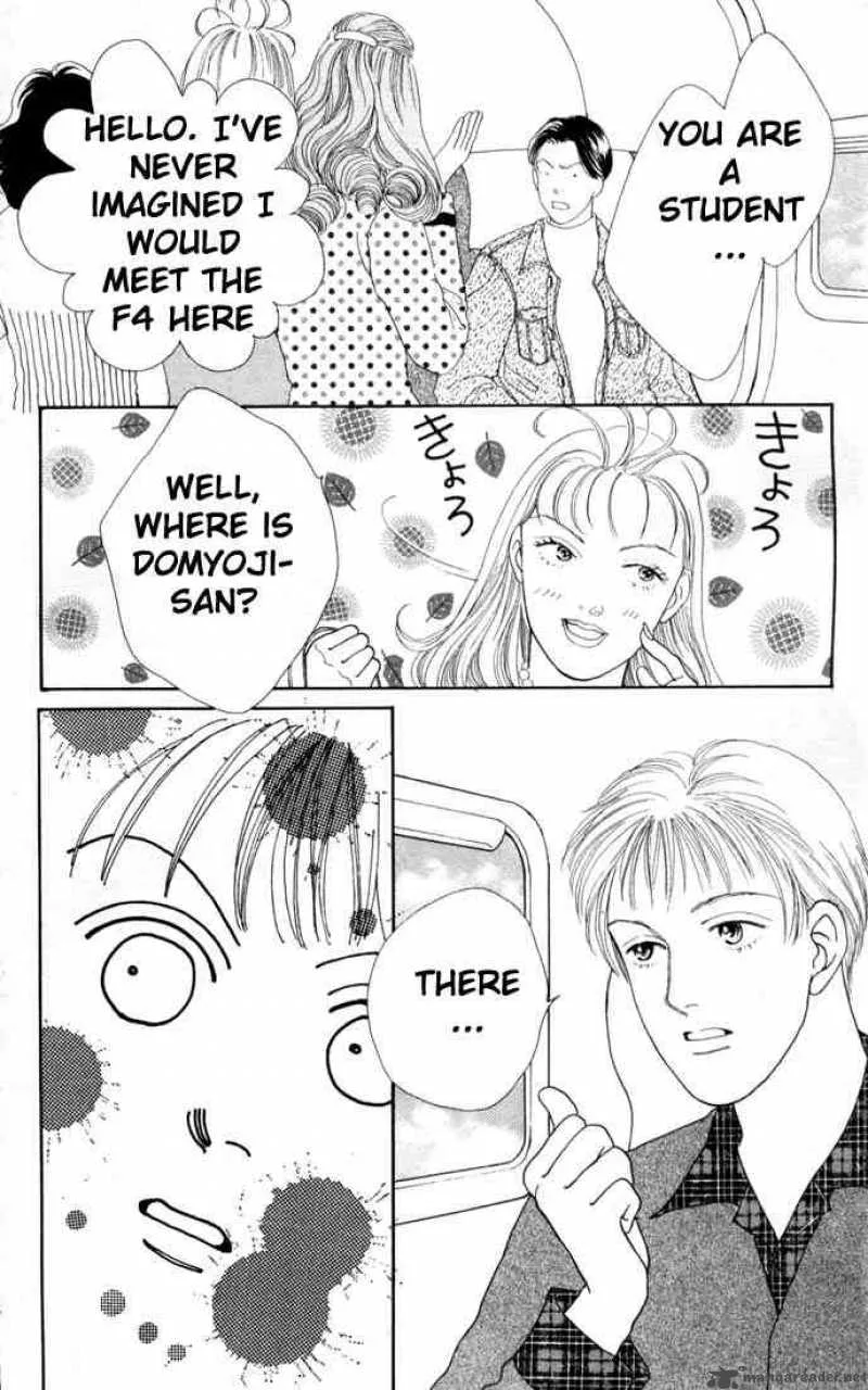 Hana Yori Dango Chapter 77 page 26