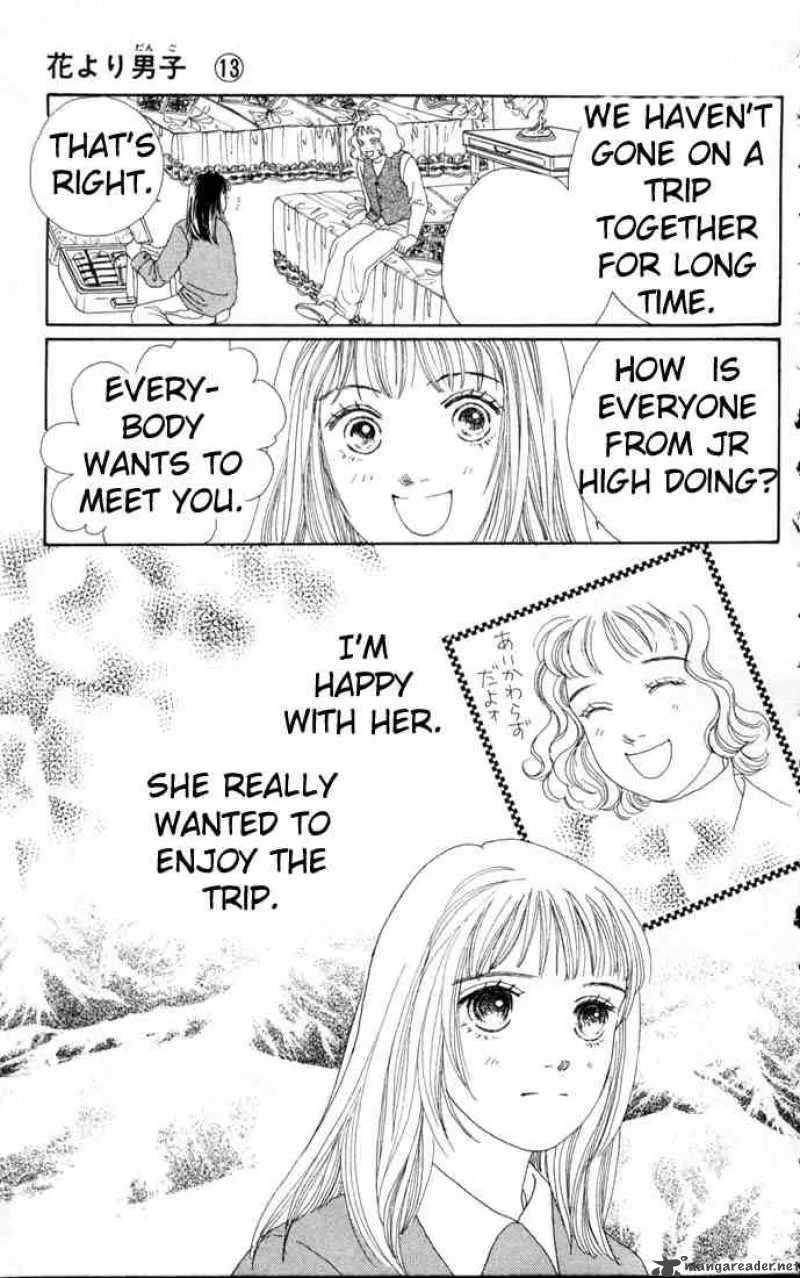 Hana Yori Dango Chapter 78 page 20
