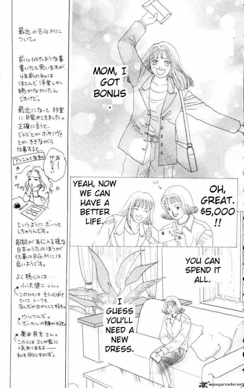Hana Yori Dango Chapter 79 page 12