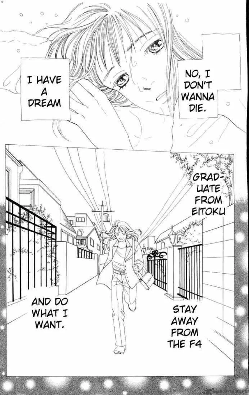 Hana Yori Dango Chapter 79 page 11