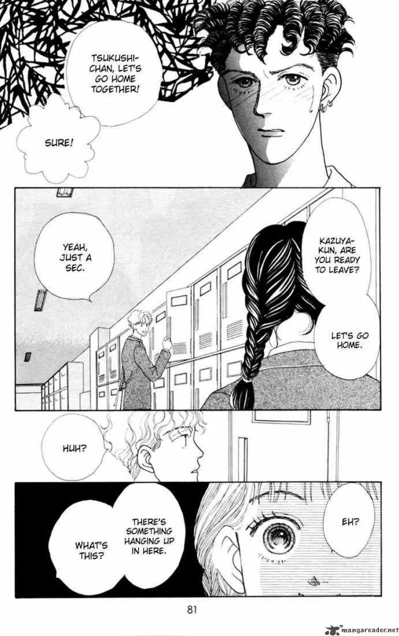 Hana Yori Dango Chapter 8 page 23