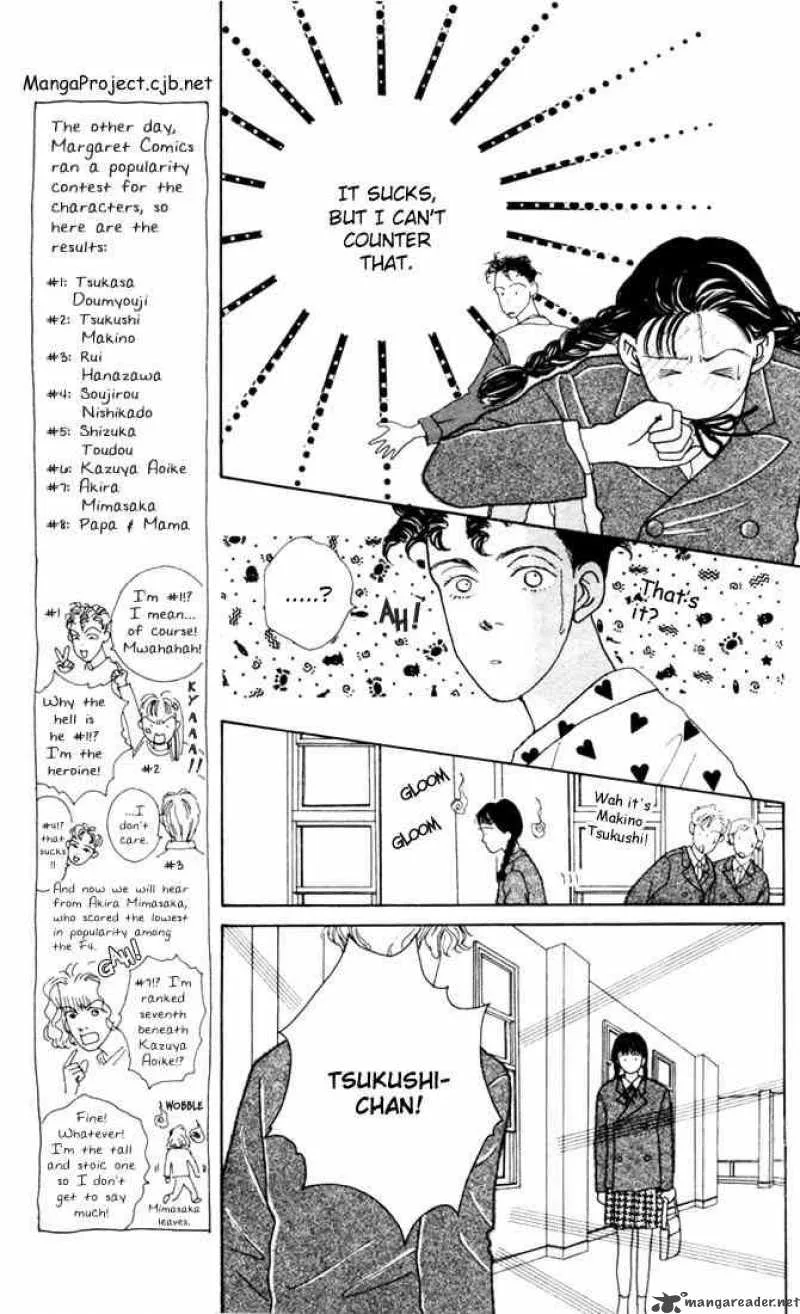 Hana Yori Dango Chapter 8 page 17