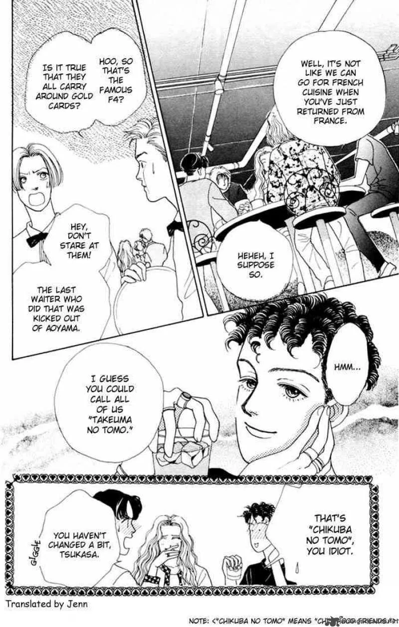 Hana Yori Dango Chapter 8 page 10