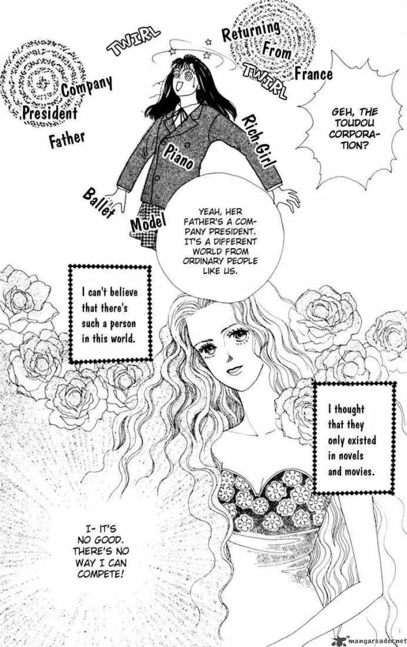 Hana Yori Dango Chapter 8 page 7