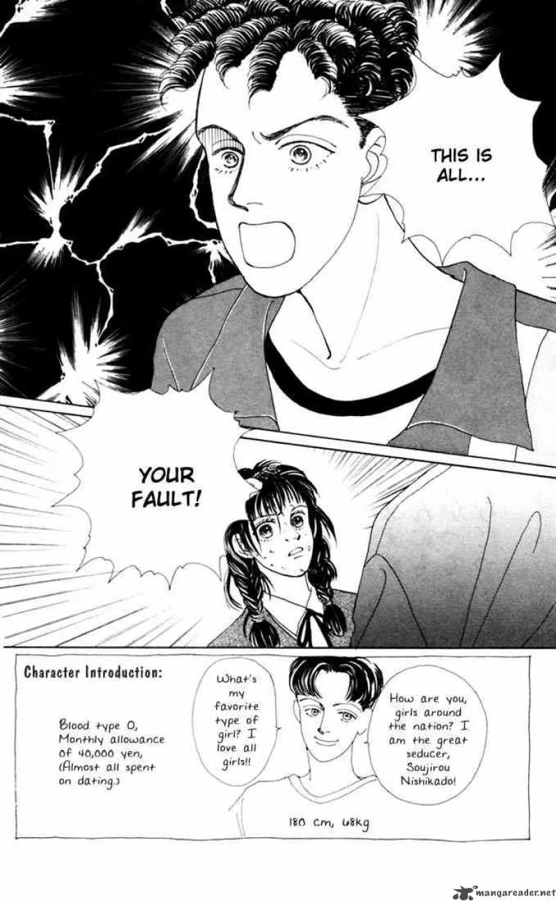 Hana Yori Dango Chapter 8 page 32