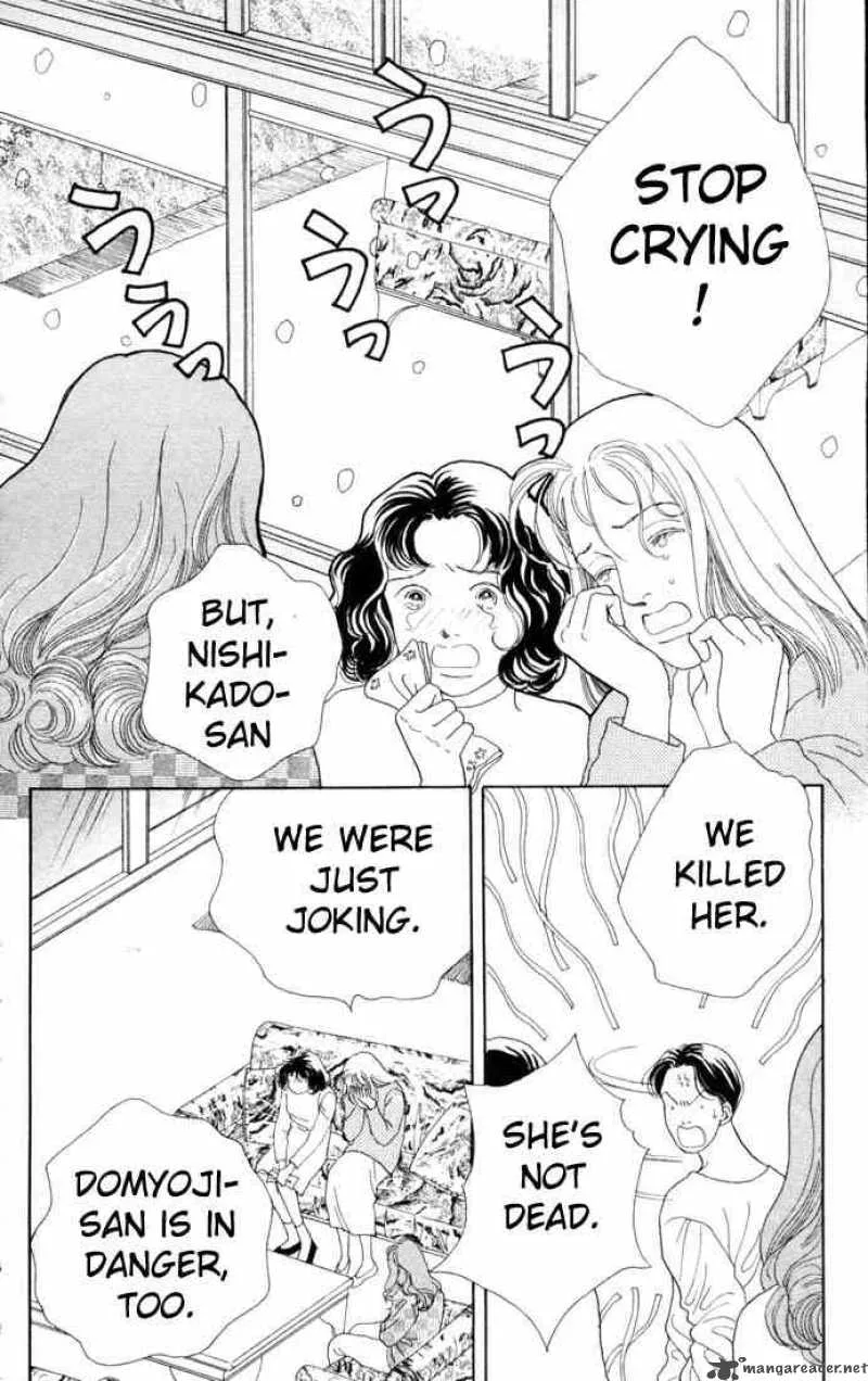Hana Yori Dango Chapter 80 page 12