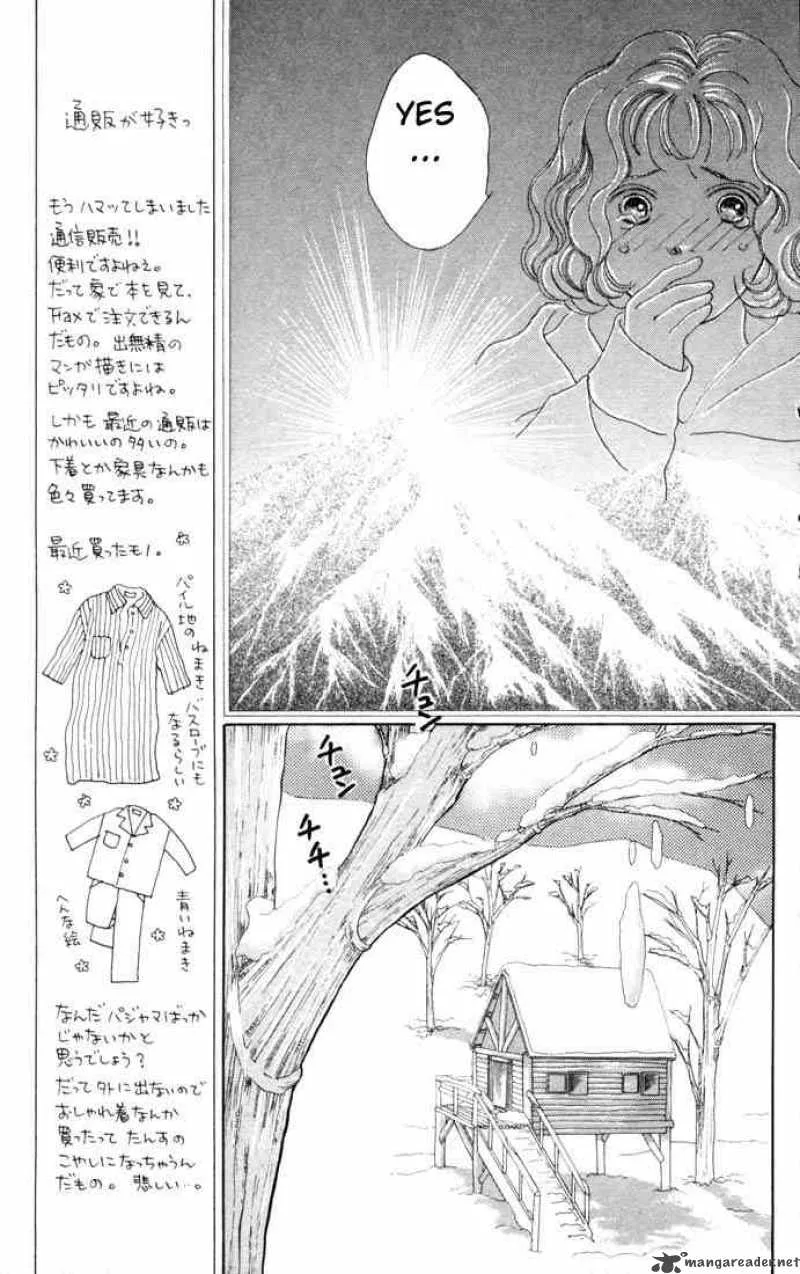 Hana Yori Dango Chapter 80 page 15
