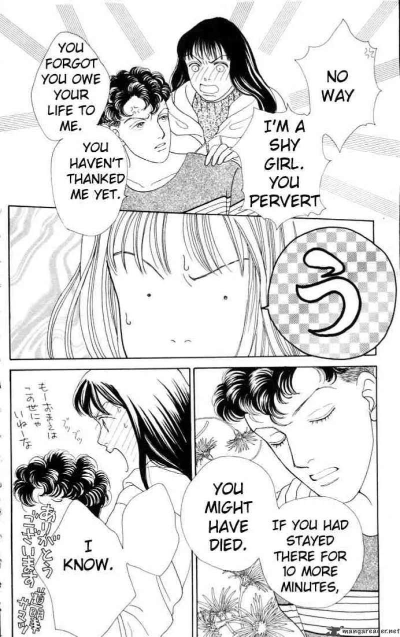 Hana Yori Dango Chapter 80 page 20