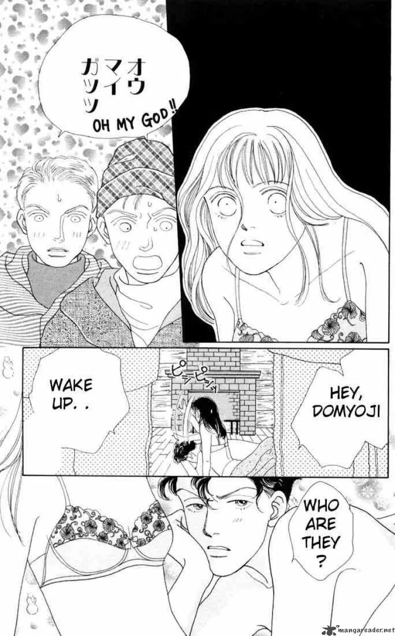 Hana Yori Dango Chapter 80 page 17