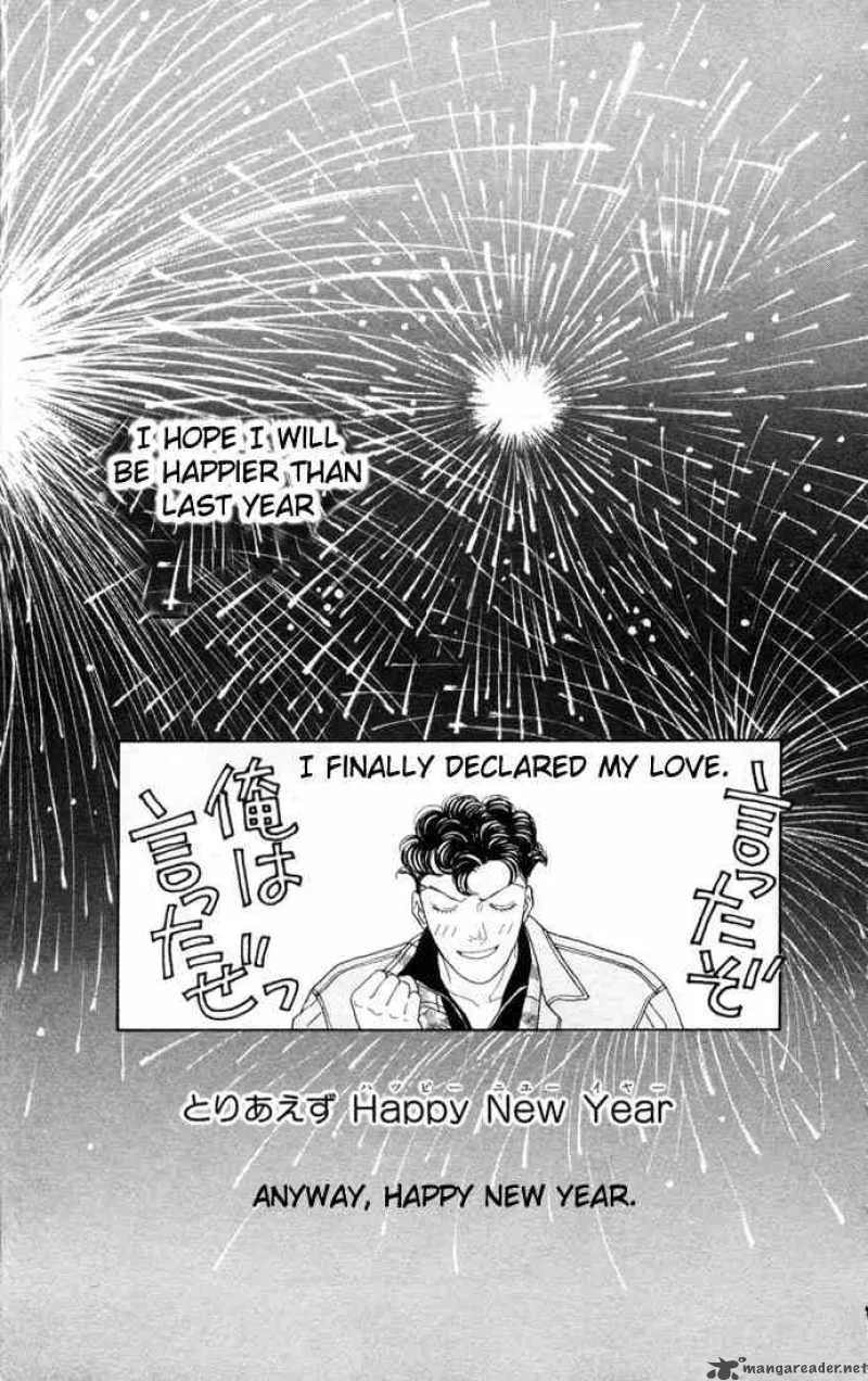 Hana Yori Dango Chapter 82 page 23