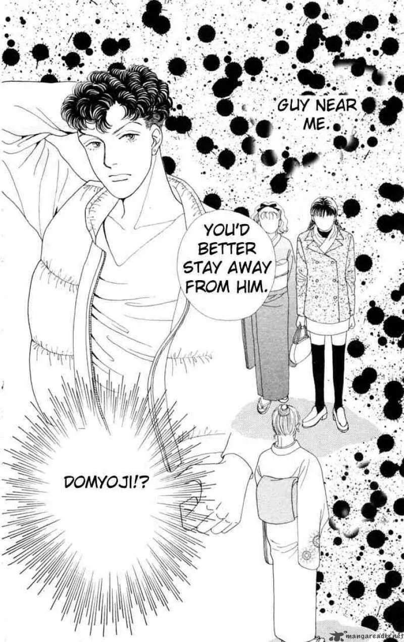 Hana Yori Dango Chapter 83 page 12
