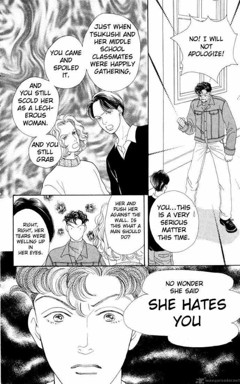 Hana Yori Dango Chapter 85 page 12